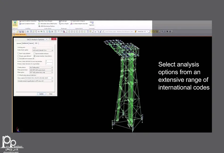 طراحی و تحلیل سازه دریایی SACS